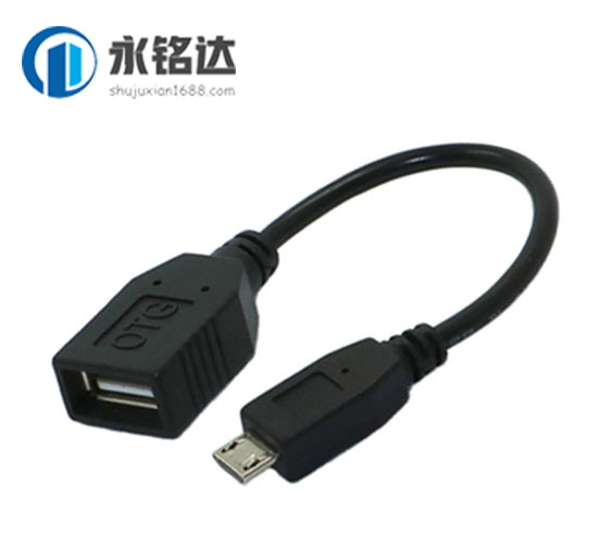 Micro 5p轉(zhuǎn)USB OTG