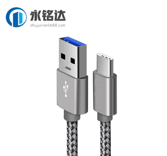 USB3.0 Type-C數(shù)據(jù)線